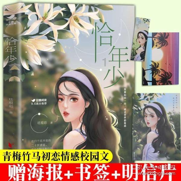 警校家联动 共筑安全墙