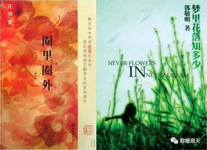 令人不快的意外