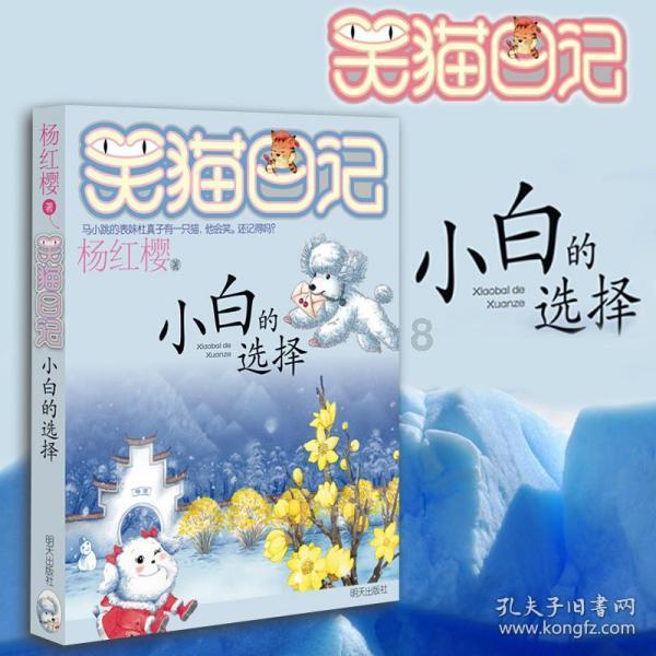 莉莉逃脱记