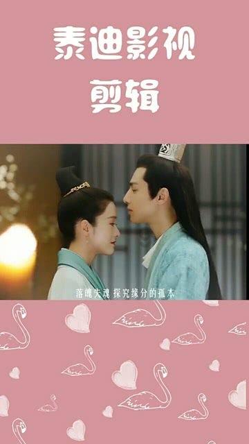 动物记忆大翻牌