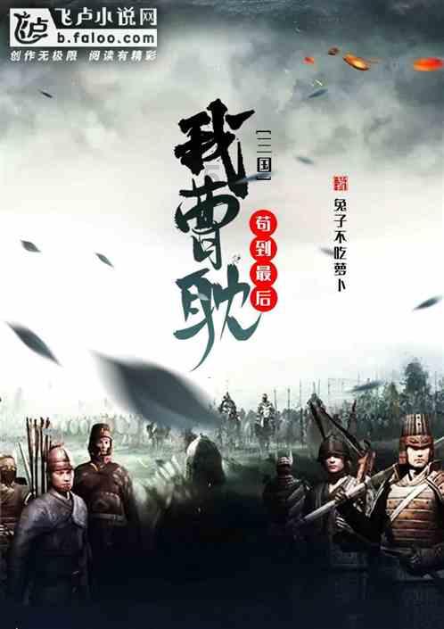 豆娃勇士3