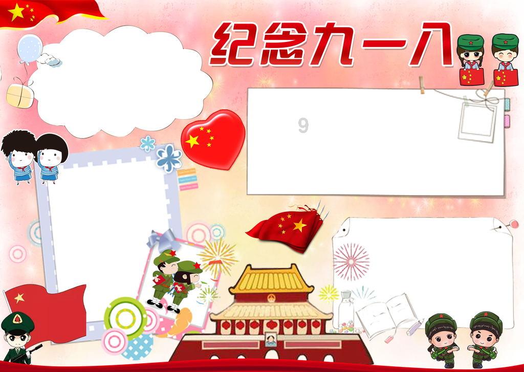 神圣的石像