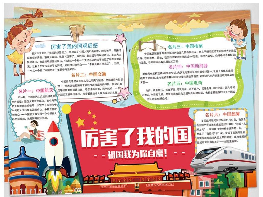 美图秀秀下载2023最新版