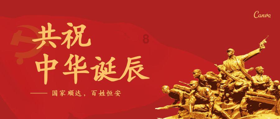 蜡笔小新大逃杀2
