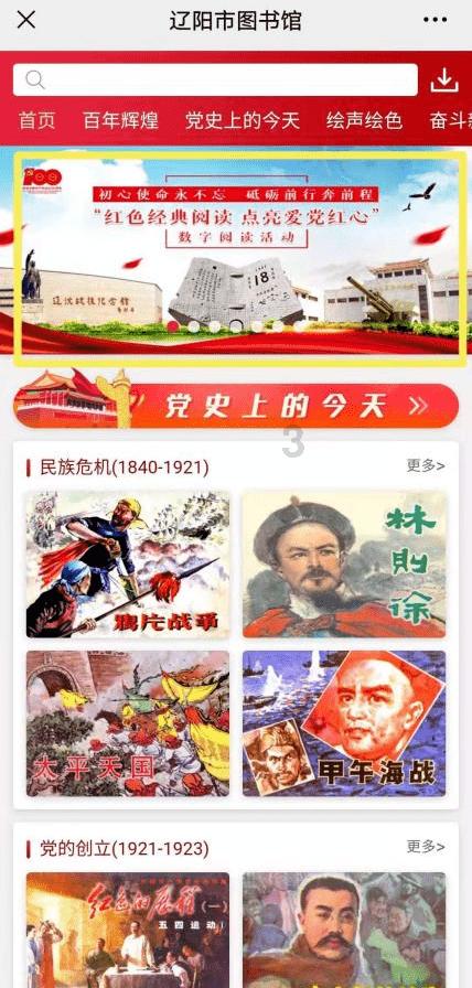 猎人的生存日记加强中文版