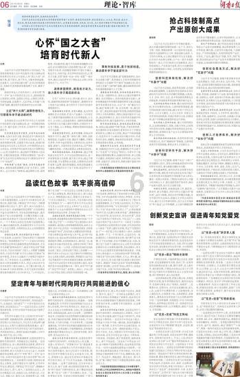 我的王朝