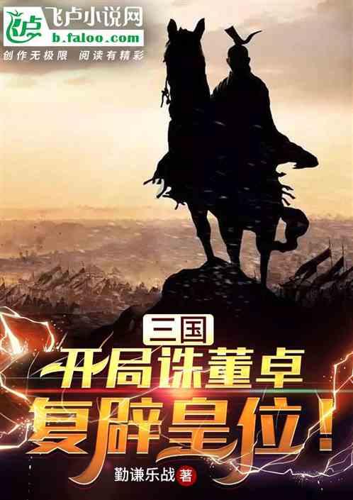 赵薇与林心如：演技之争与张铁林的独特见解
