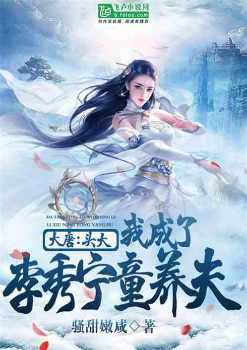 归家异途
