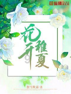 福建首批航空器机械维护员高级技师诞生