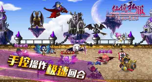 魔法时钟找不同